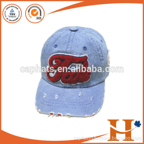 2016 factory price wholesale cool fashion kids fan hat and caps